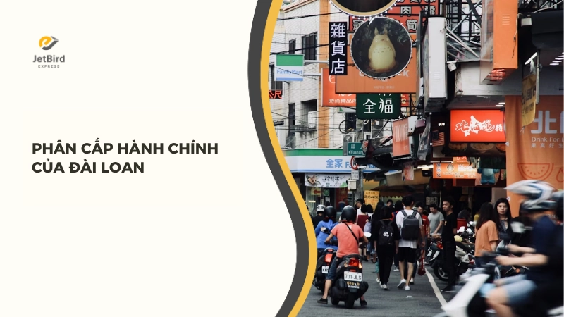 Phân cấp hành chính của Đài Loan