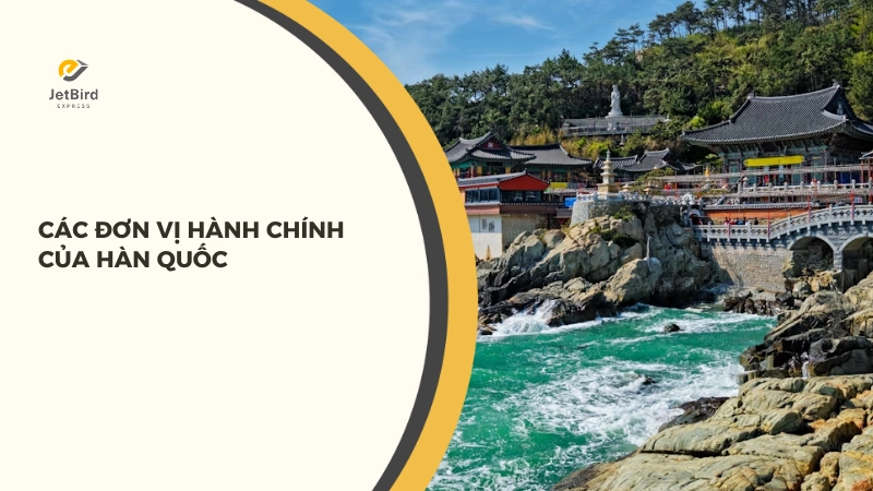 Các đơn vị hành chính của Hàn Quốc
